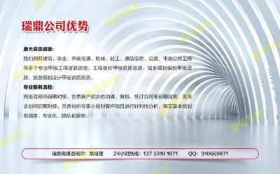 江蘇招投標(biāo)書編制企業(yè)及商務(wù)信息咨詢服務(wù)的協(xié)同發(fā)展